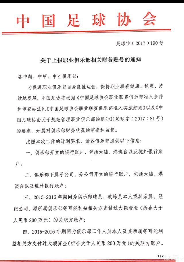 叶辰淡淡道：这两千一百多万，你全部捐给希望工程的官方捐款账号吧。